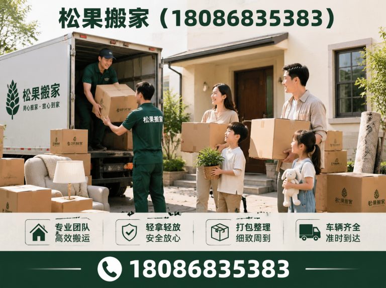 都江堰市家具拆装展示图