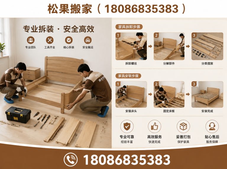 都江堰市家电搬运展示图
